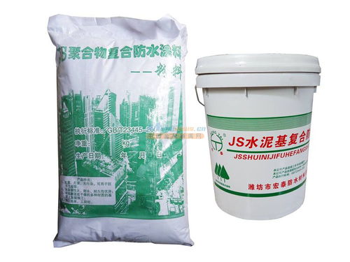 聚氨酯防水涂料 濰坊市宏泰防水材料