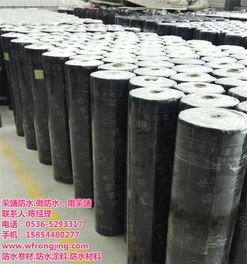 榮靖4厚SBS防水卷材在鄂爾多斯地區(qū)的應(yīng)用與優(yōu)勢(shì)