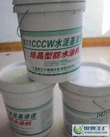 廣饒縣大王鎮(zhèn)誠達(dá)新型防水材料廠銷售部 專注品質(zhì)，服務(wù)全球的防水材料專家