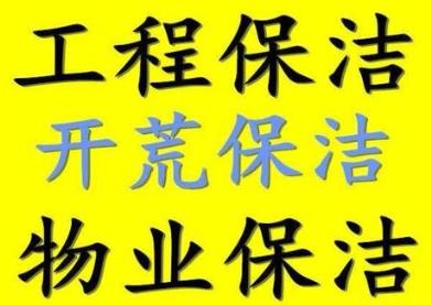 邯鄲專業清潔服務 從地毯到外墻，全方位保潔解決方案
